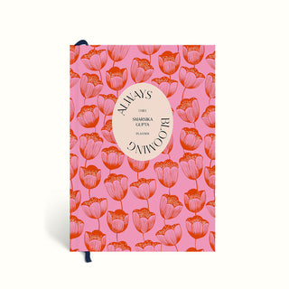 Floral Planner, Always Blooming, Daily Planners, Productivity Planner, Journals and Planners, Planners and Journals, Journal Book Diary, To-Do, Weekly Planner, Desk Planner, Undated Planners, The Muddy Jumpers